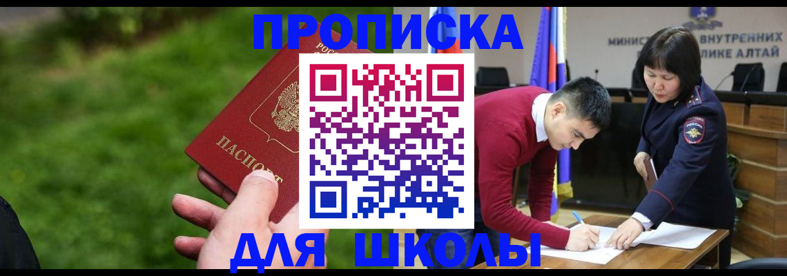 регистрация в Карабулаке