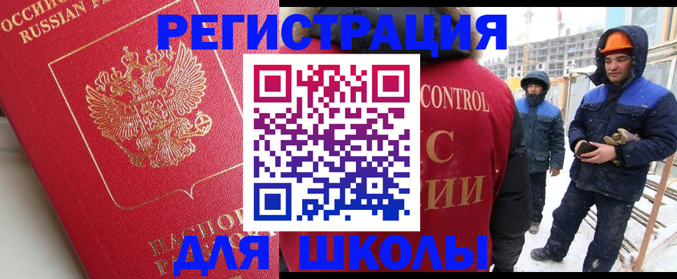 прописка от собственника в Карабулаке
